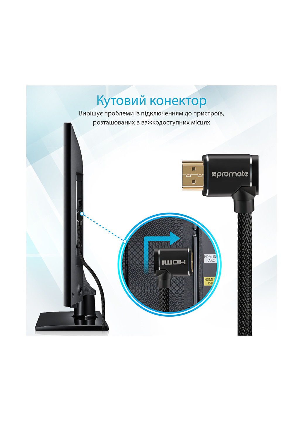 HDMI кабель Black Promate prolink4k1-150 (132703834)