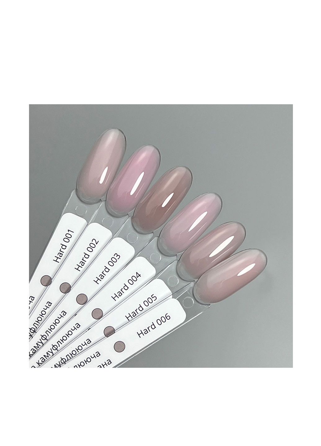 База для маникюра Hard Base 05 камуфлирующая, полупрозрачная, укрепляющая, 10 г Izzy (363030500)