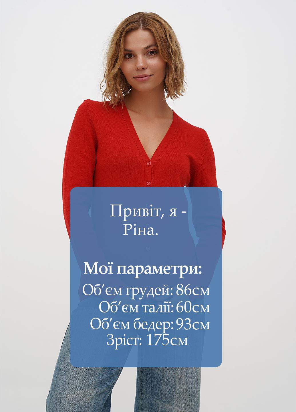Кофта Sassofono (301699292)