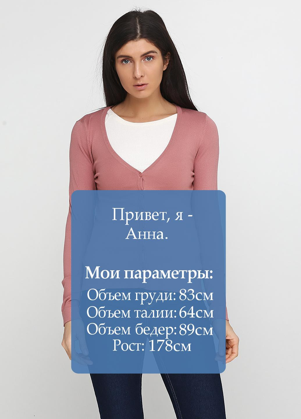 Кофта Saint Tropez (257125717)