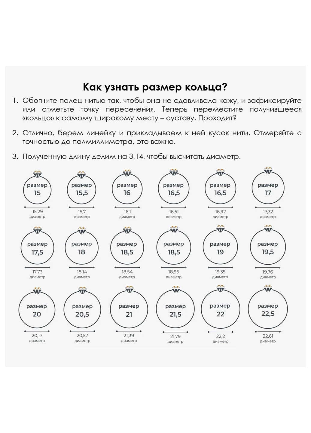 Серебряное кольцо ПРИБЫВАЮЩИЙ В БОГЕ с золотой вставкой (229.1) размер 20,5 Prykrasy (243450635)