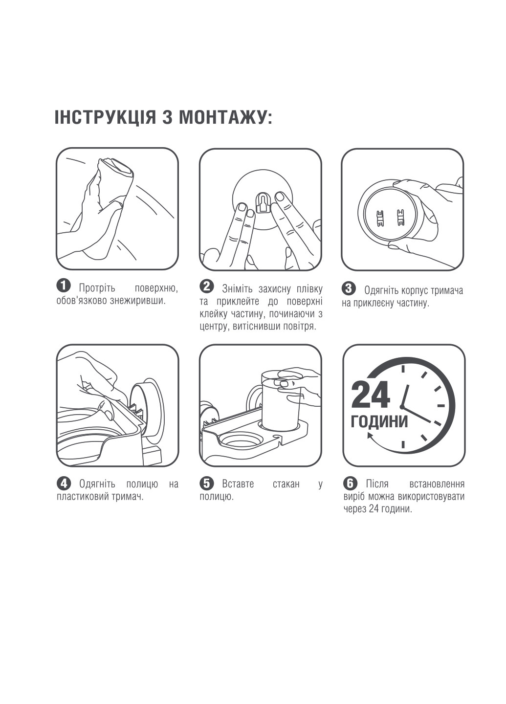 Держатель для фена со стаканом клеящийся, 150х125х245 мм MVM (255089021)