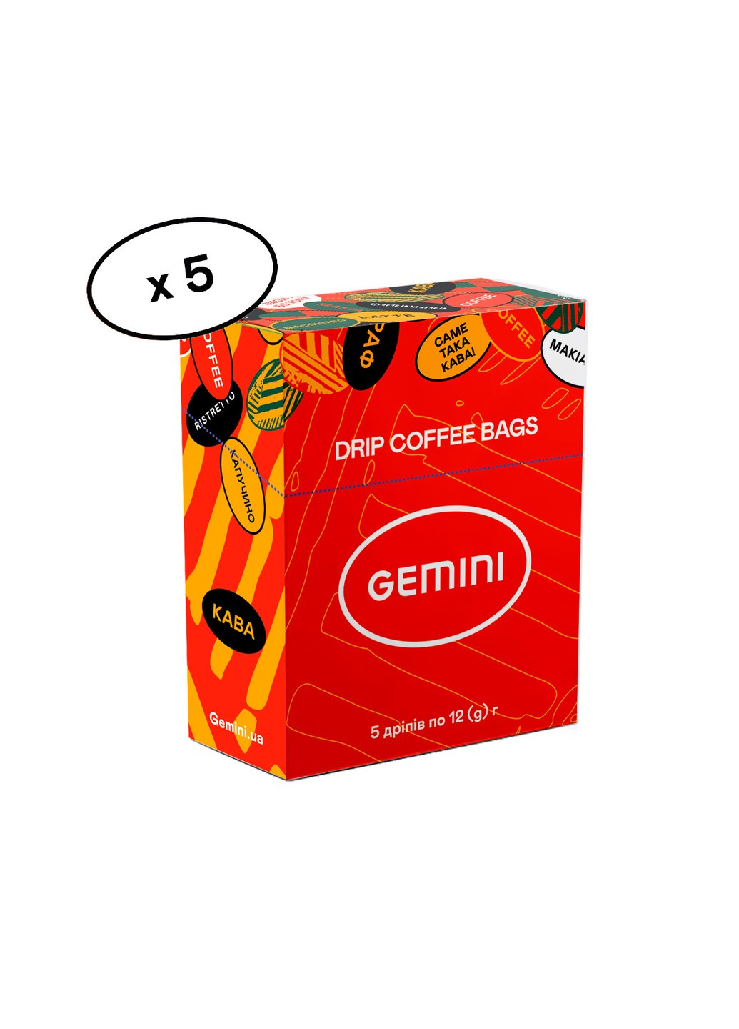 Дріп-кава Drip Coffee Bags Gemini (253918657)
