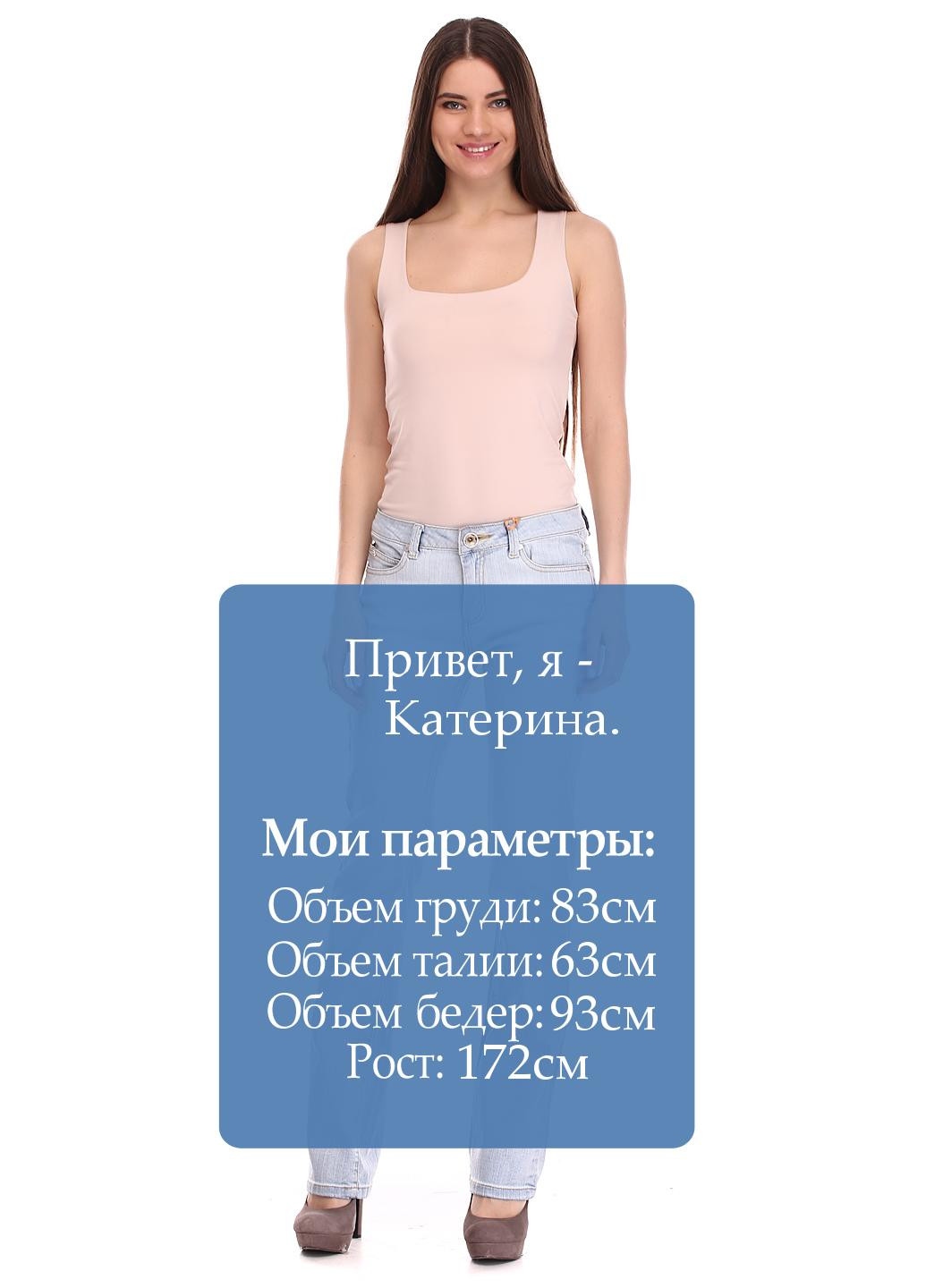 Джинсы Mystic - (16880996)