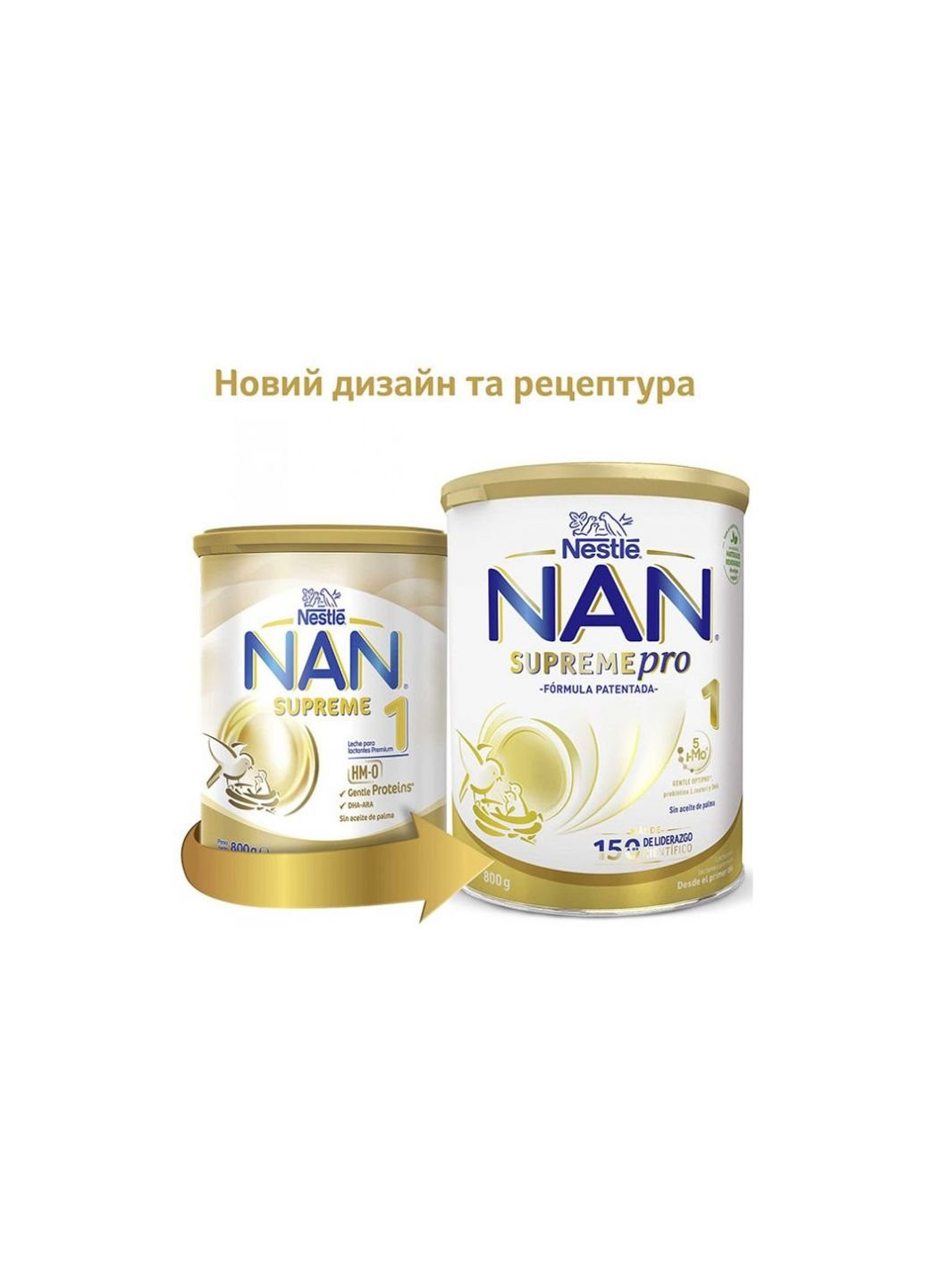 Детская смесь NAN Supreme Pro 1+0 мес. 800 г (1000045) Nestle (254068285)