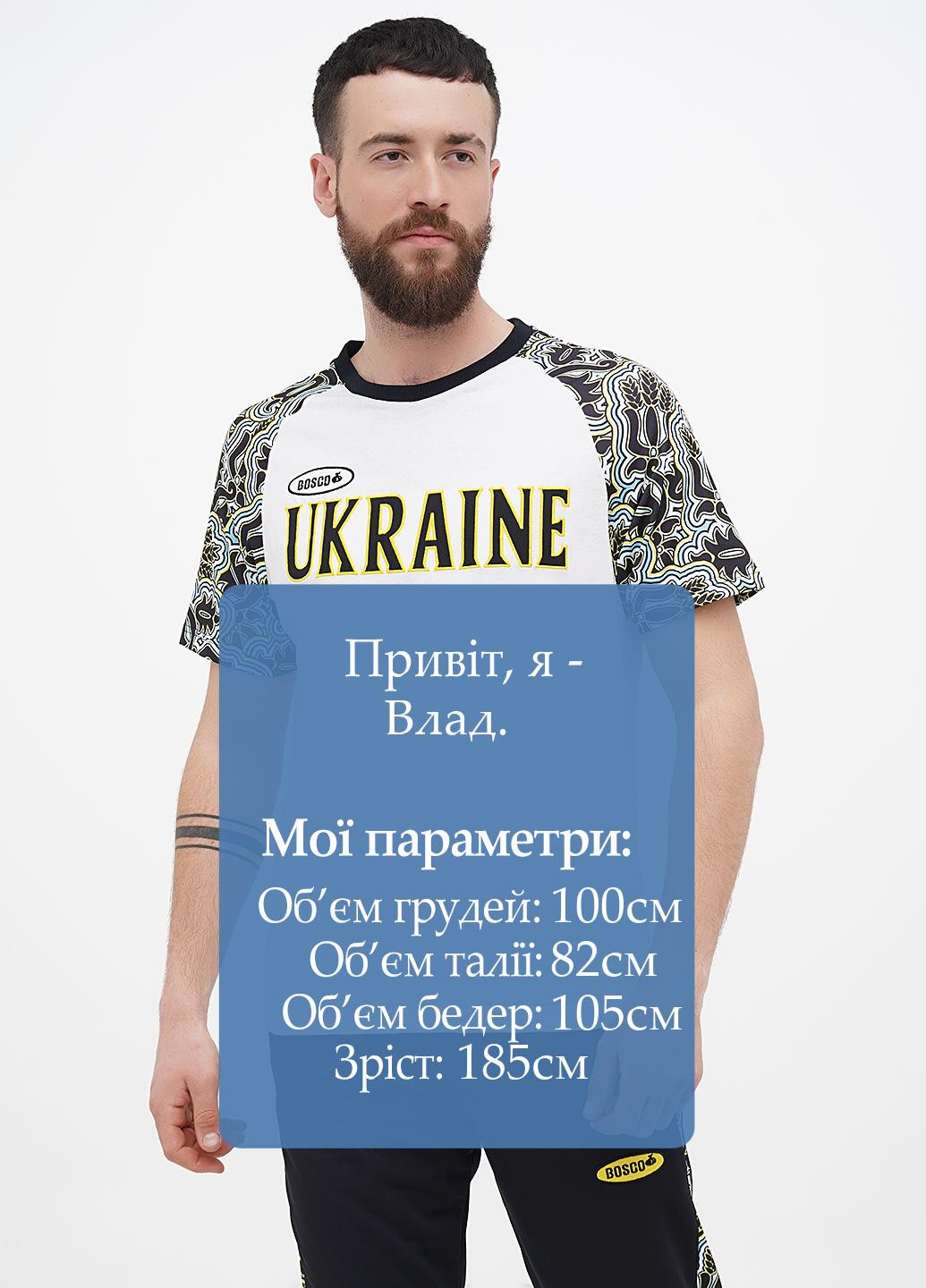 Комбінована футболка Bosco