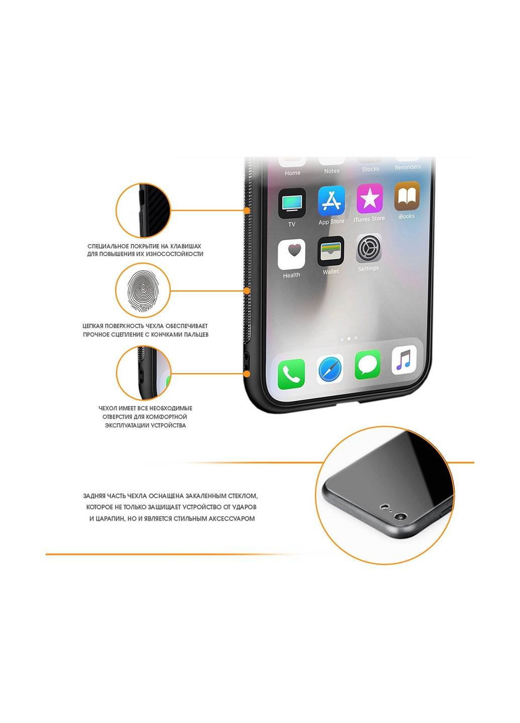 Чехол (Real Glass) для (черный) Intaleo Apple iPhone 11 Pro Max чёрный