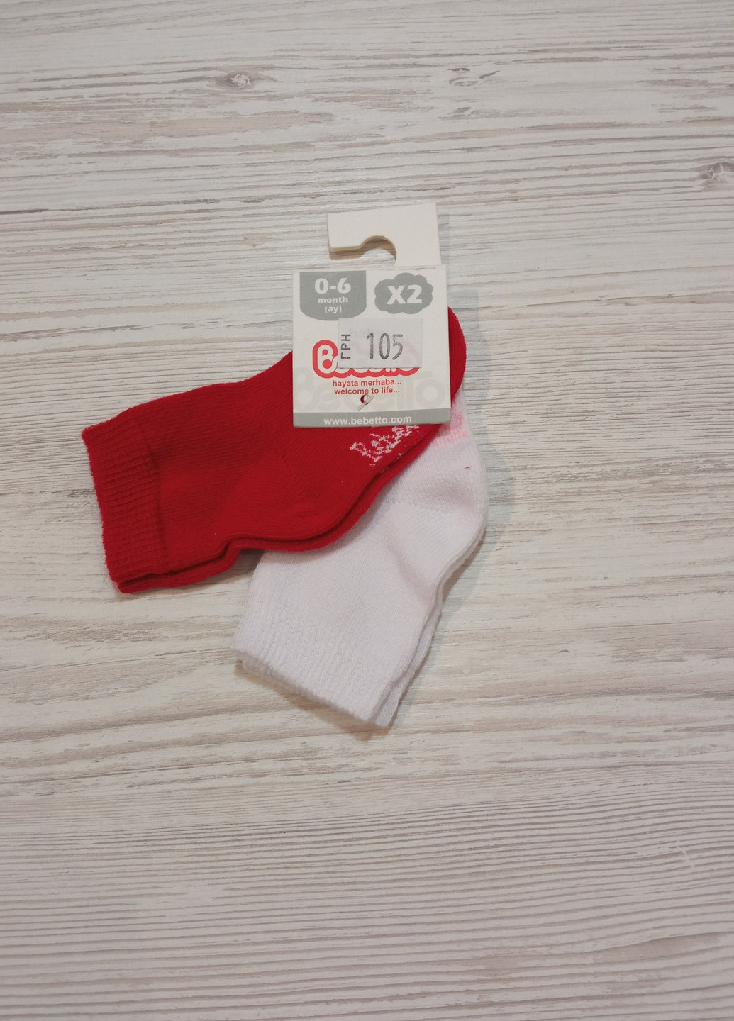 Носки для девочки (2 пары) размер 24-36м, Bebetto (221203277)