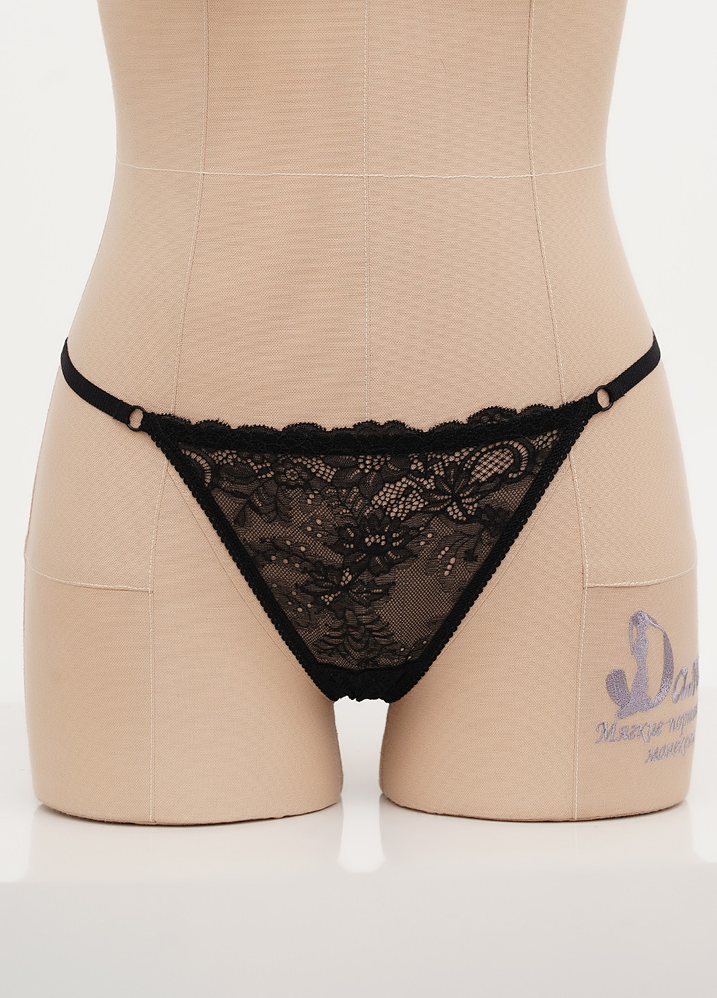 Трусы Sambario (328577051)