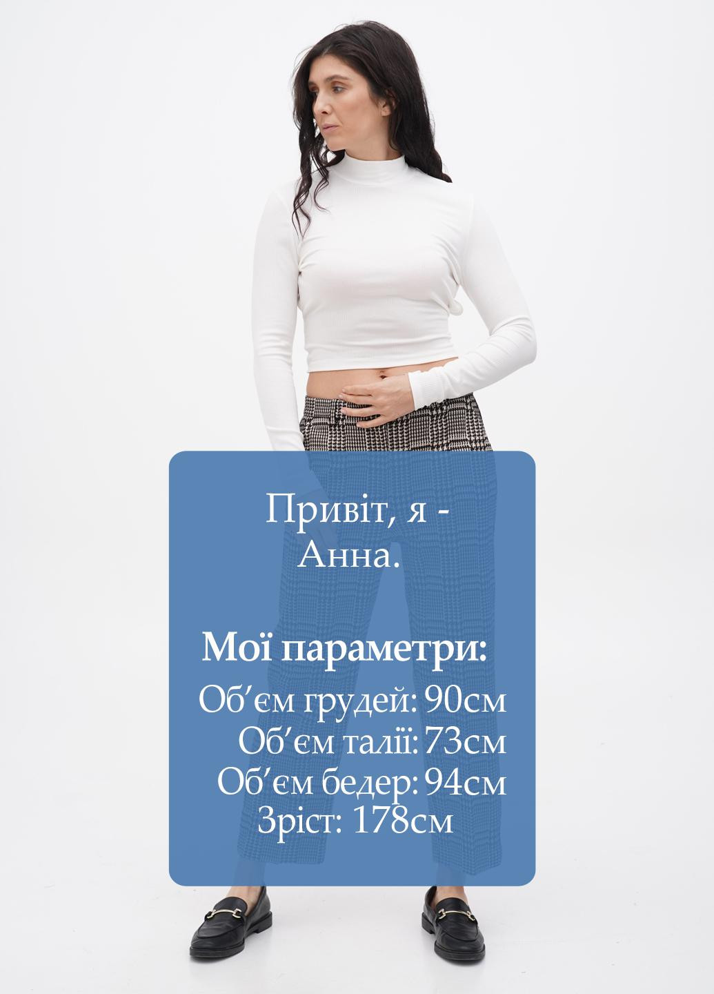 Штани Pinko (270113101)