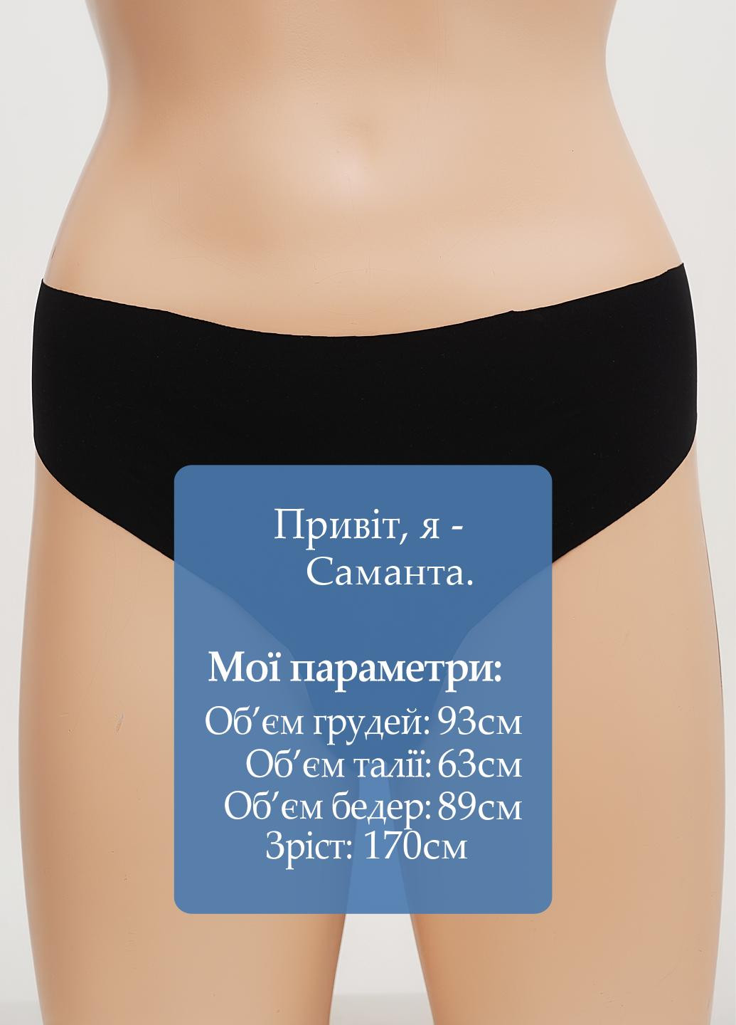 Трусики Boohoo (322038203)