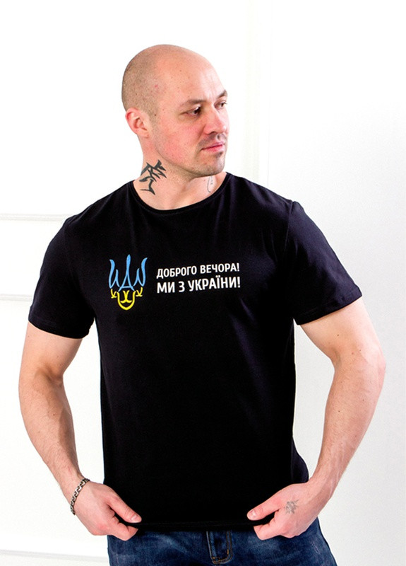 Чорна футболка чоловіча "україна" Носи своє