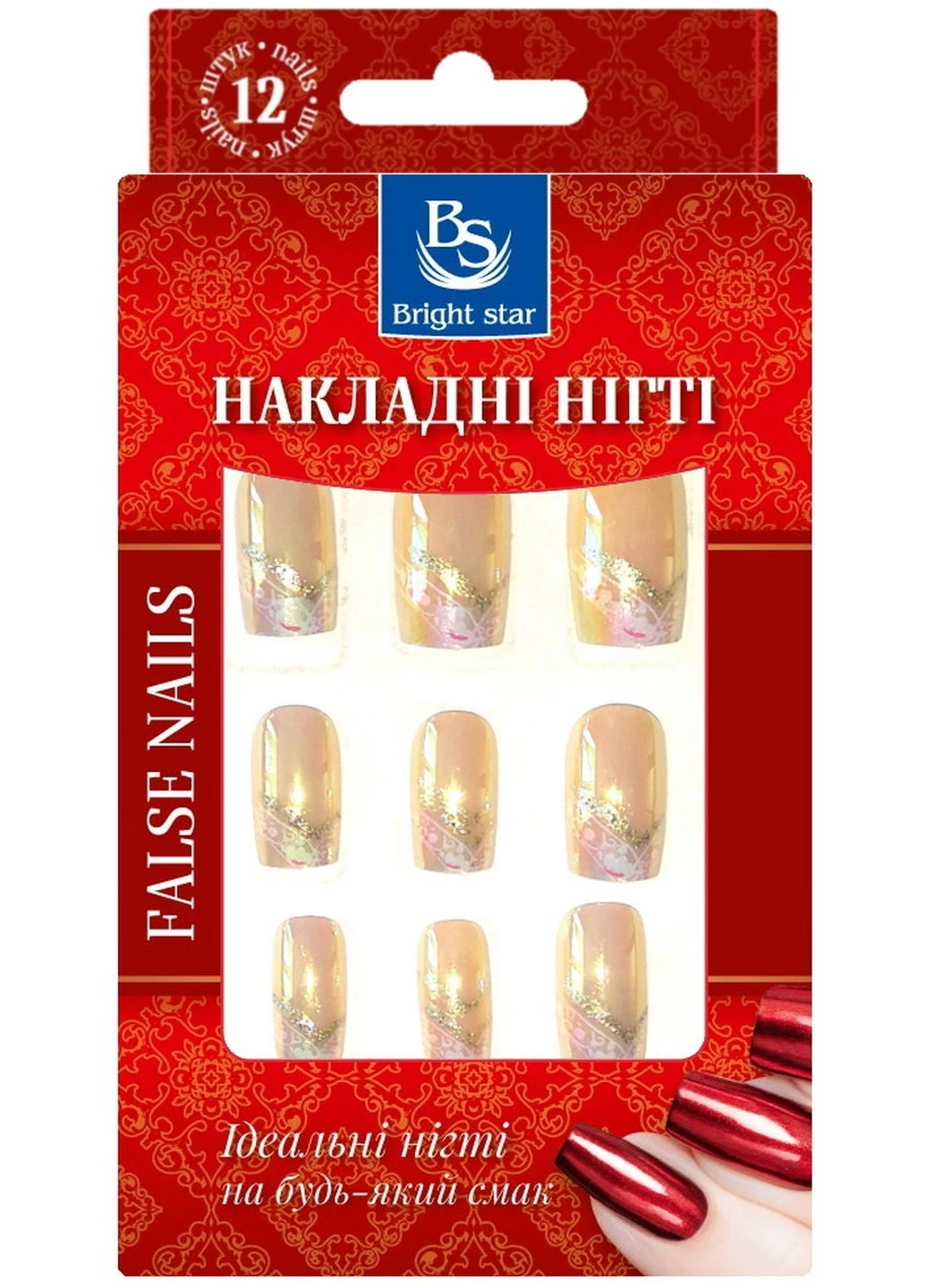 Ногти накладные с рисунком в упаковке 12 шт KP-811-05 Bright Star (224808372)