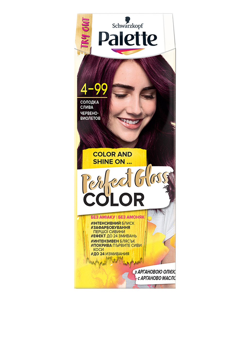 Фарба для волосся з аргановою олією Perfect Gloss Color Солодка слива, 70 мл Palette (202409553)