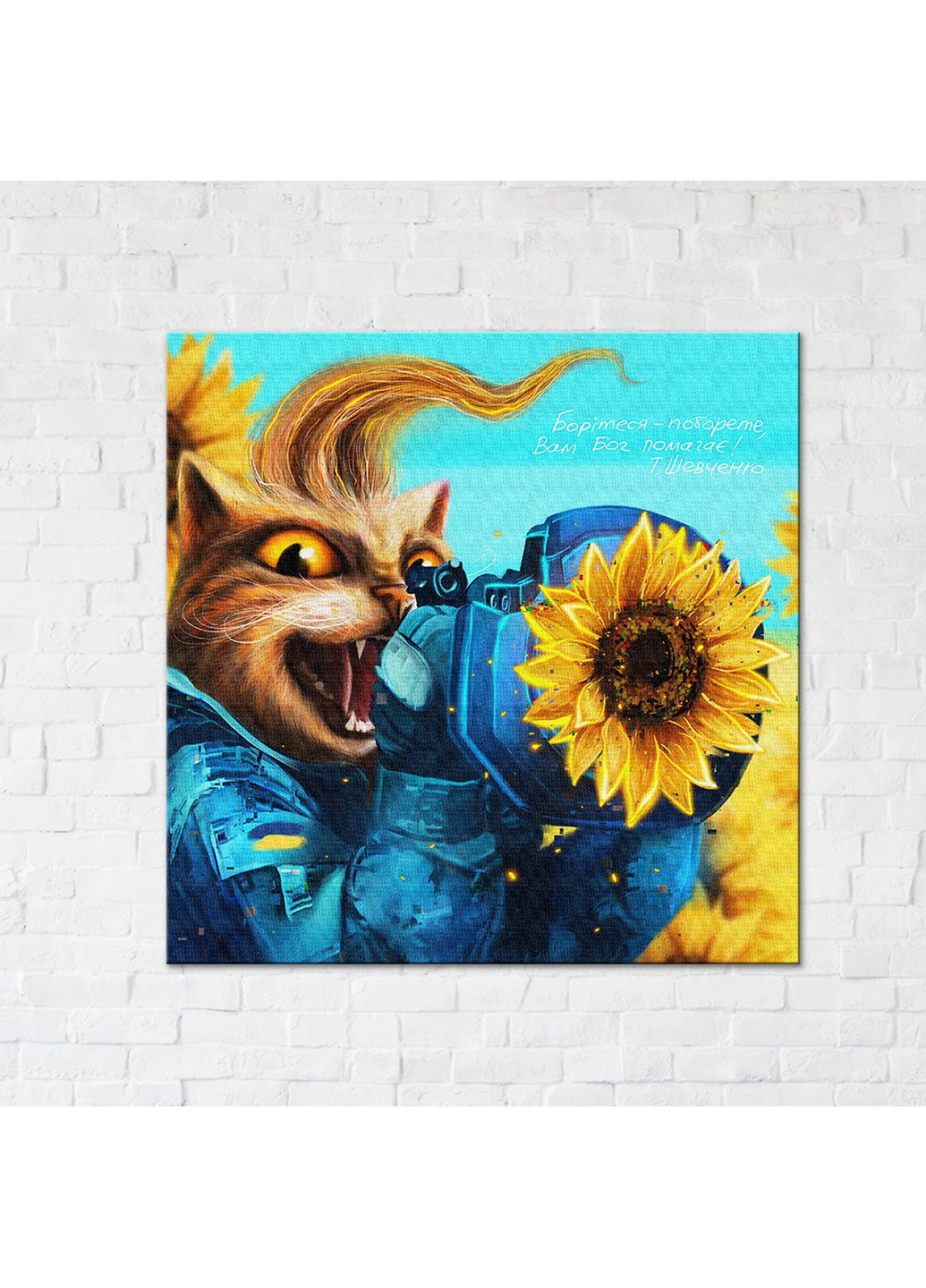 Картина-постер котик сучасний Козак ©Маріанна Пащук 30х30 см Brushme (254643278)