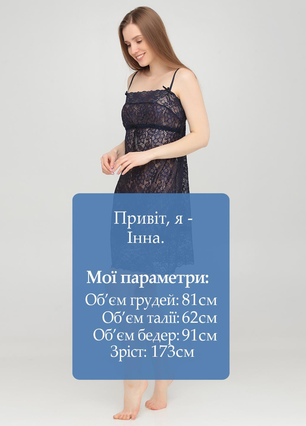 Нічна сорочка Maria Lenkevich (251900119)