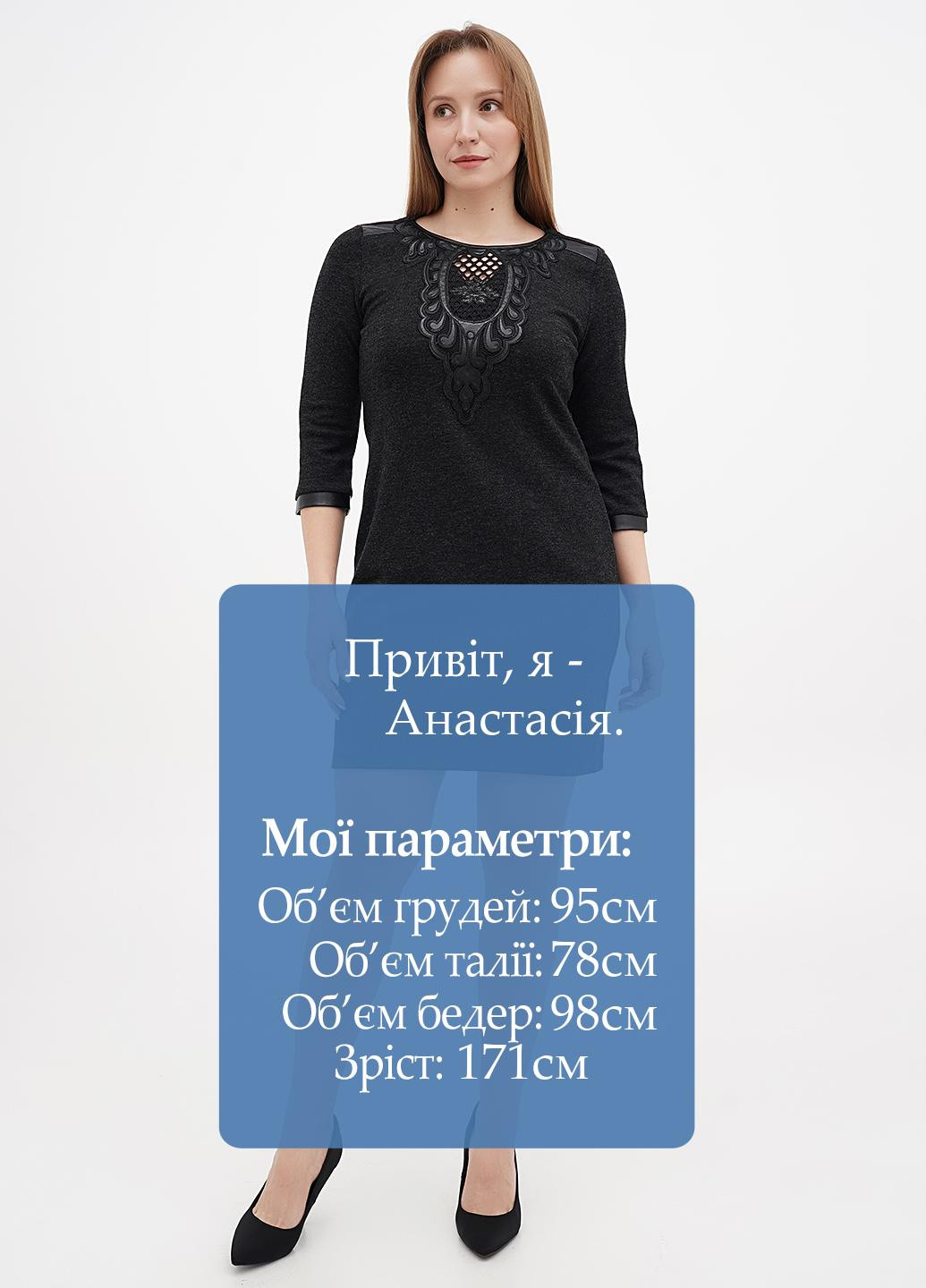 Темно-сіра кежуал сукня а-силует Sassofono меланжева