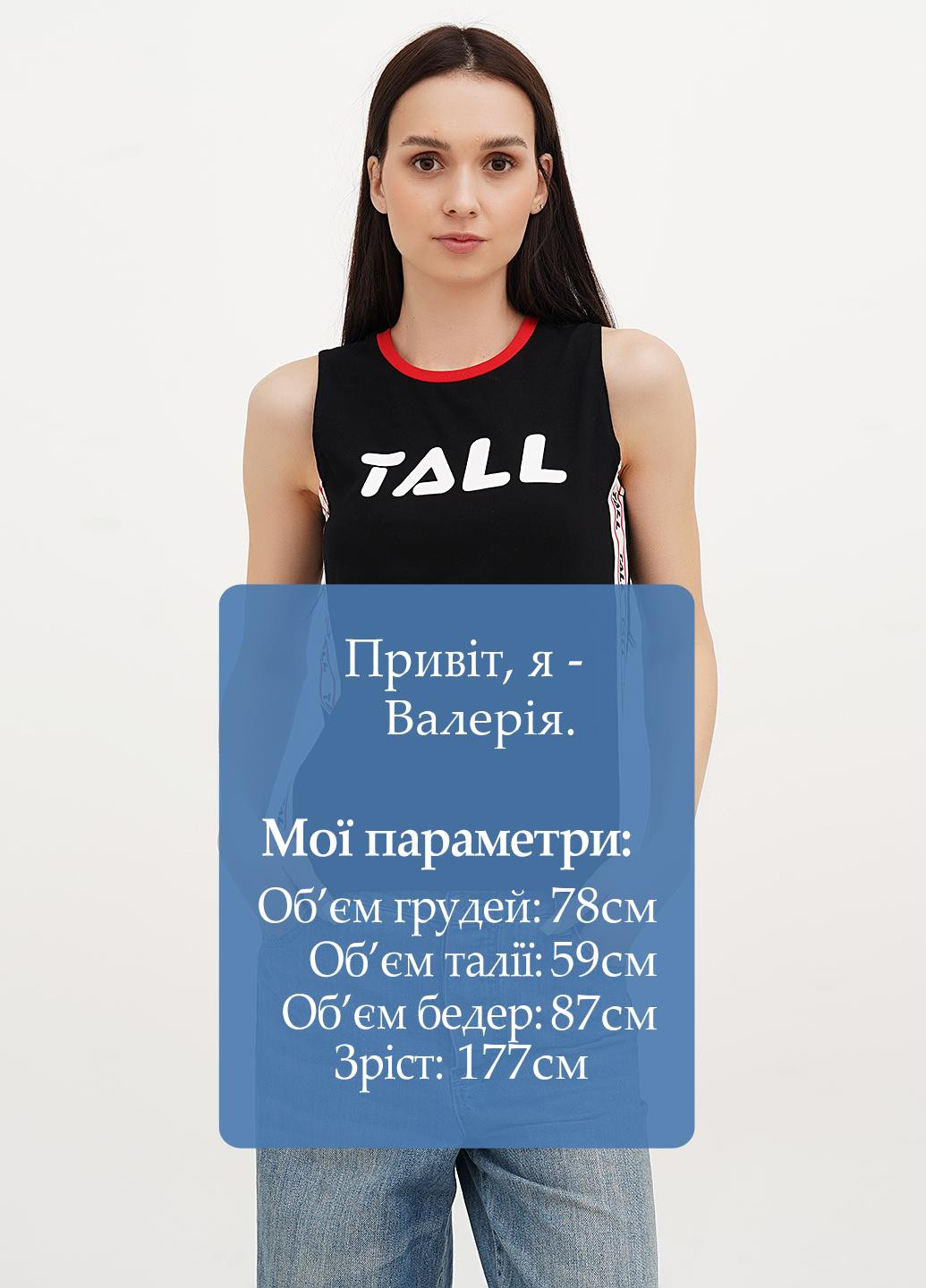 Майка Joie Clair — 325821032