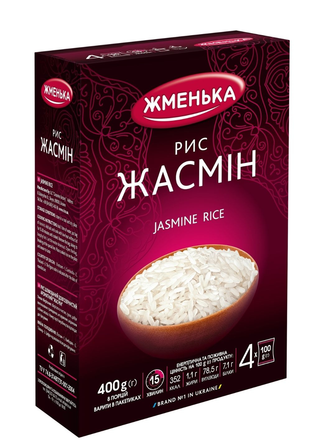 Рис Жасмин в пакетиках для варки 4 шт х100 г Жменька (244010530)