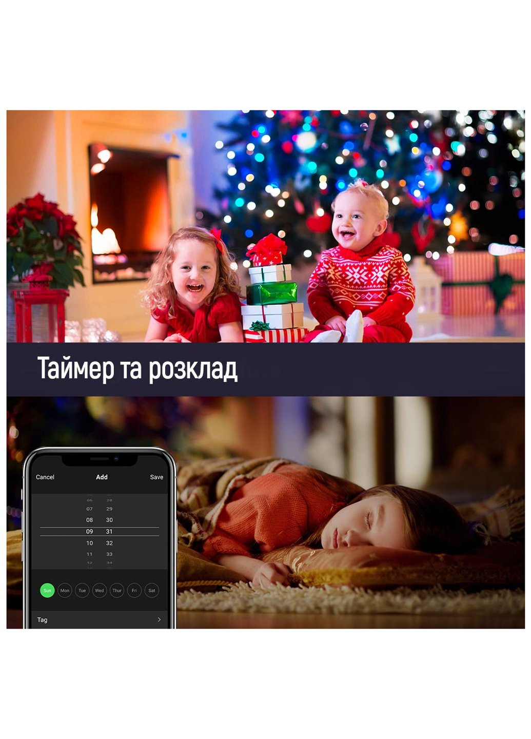 Гирлянда Smart LED RGB WiFi+Bluetooth 10M 60LED IP65 (CW-GS-60L10UMC) Colorway (254593621)