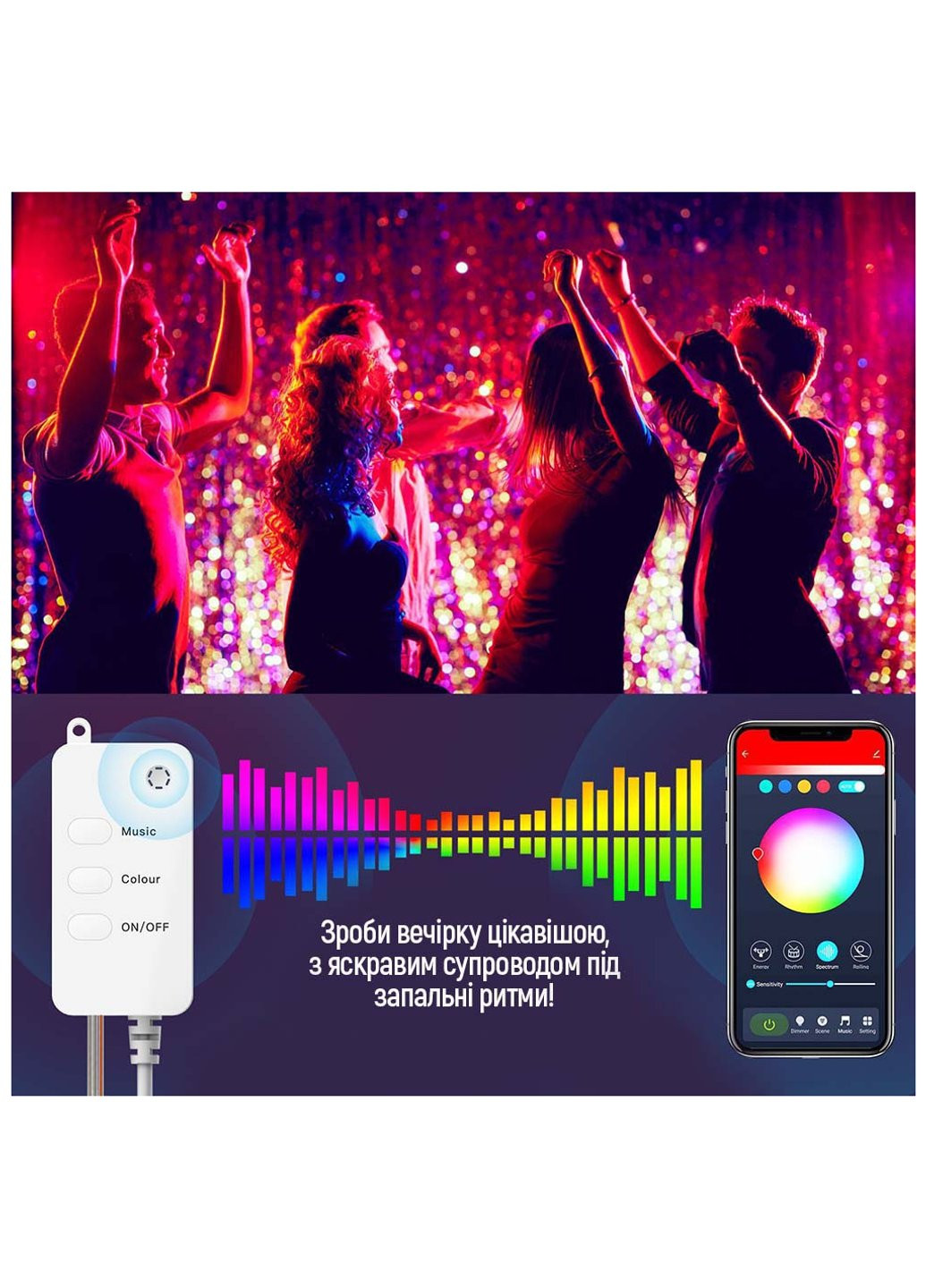Гирлянда Smart LED RGB WiFi+Bluetooth 10M 60LED IP65 (CW-GS-60L10UMC) Colorway (254593621)