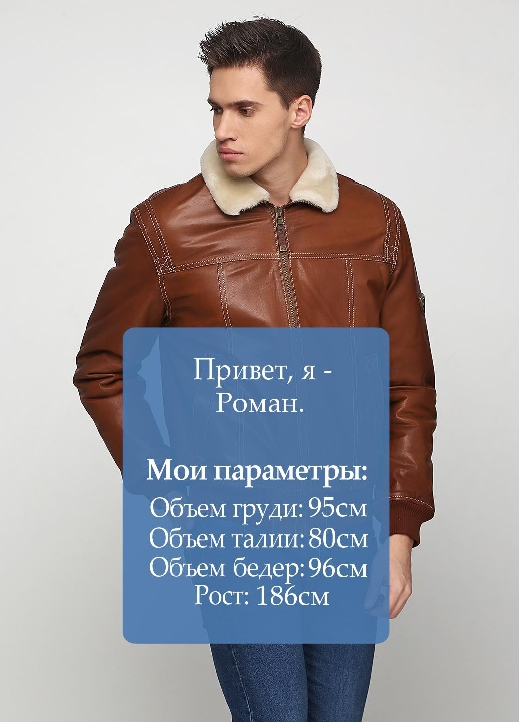 Рудий зимня куртка шкіряна Nature Collection