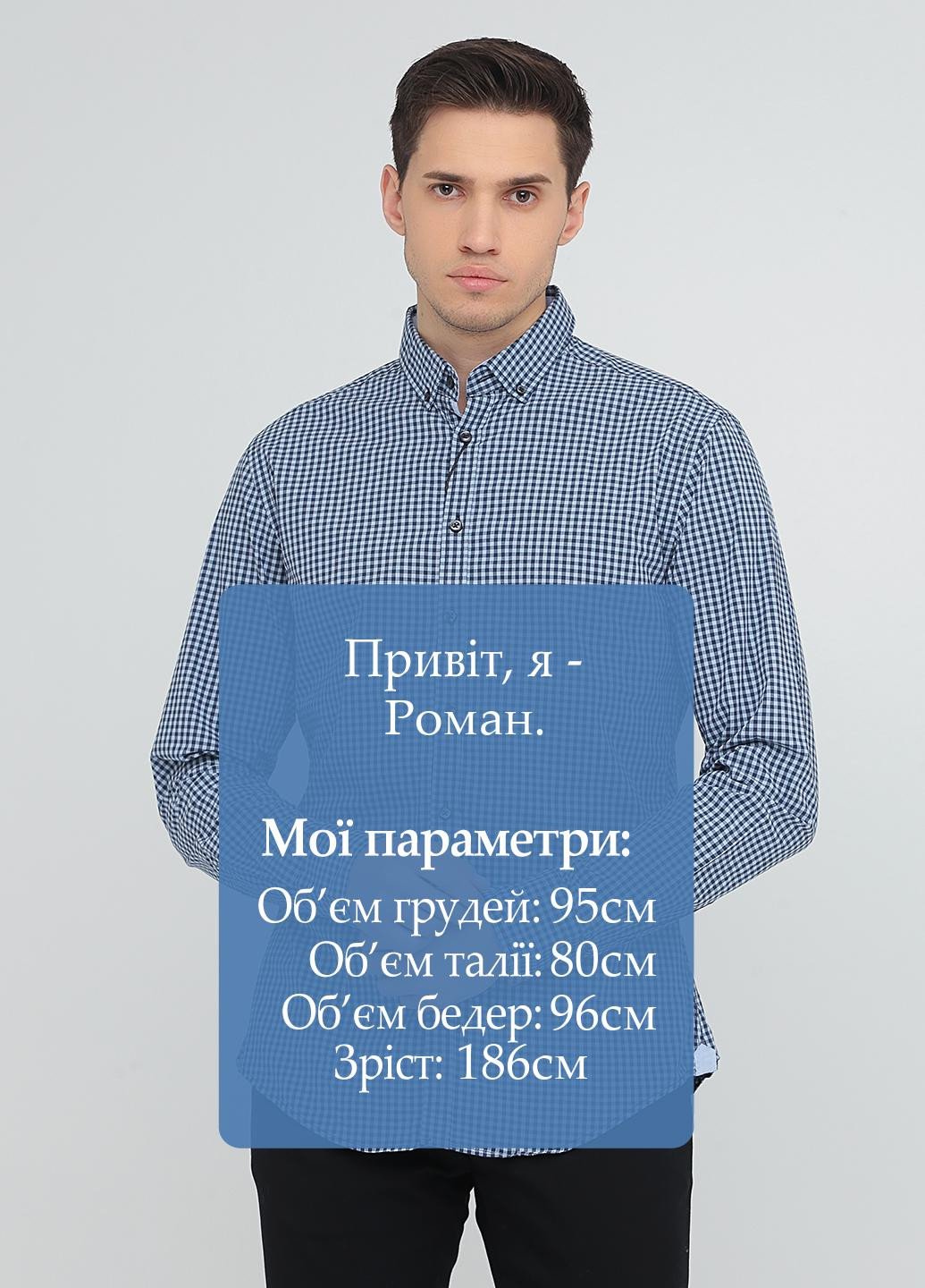 Сорочка Only & Sons (252426845)