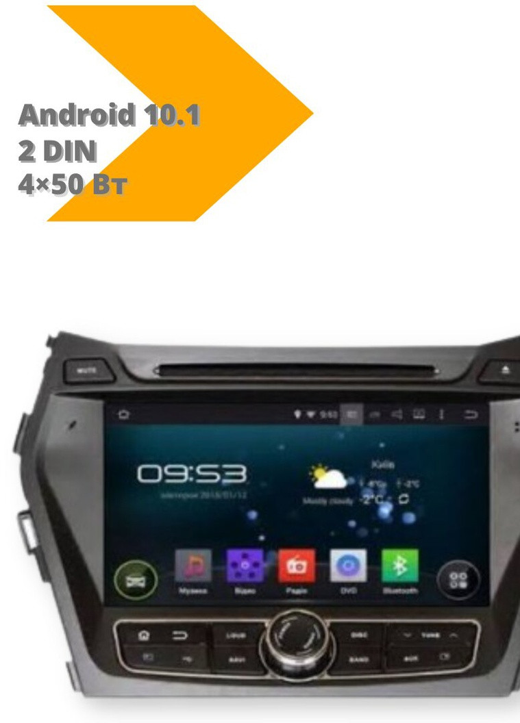 Автомагнитола штатная Hyundai IX45 (10") Android 10.1 (4/32) черный (Hyundai IX45_9600) No Brand (253676638)