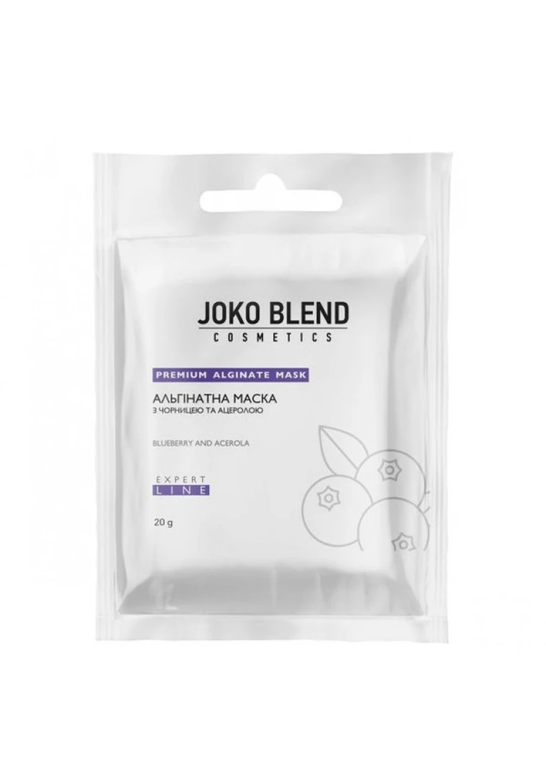 Альгінатна маска з Чорниця и Ацерола 20 г Joko Blend 4823109401990 (249979539)