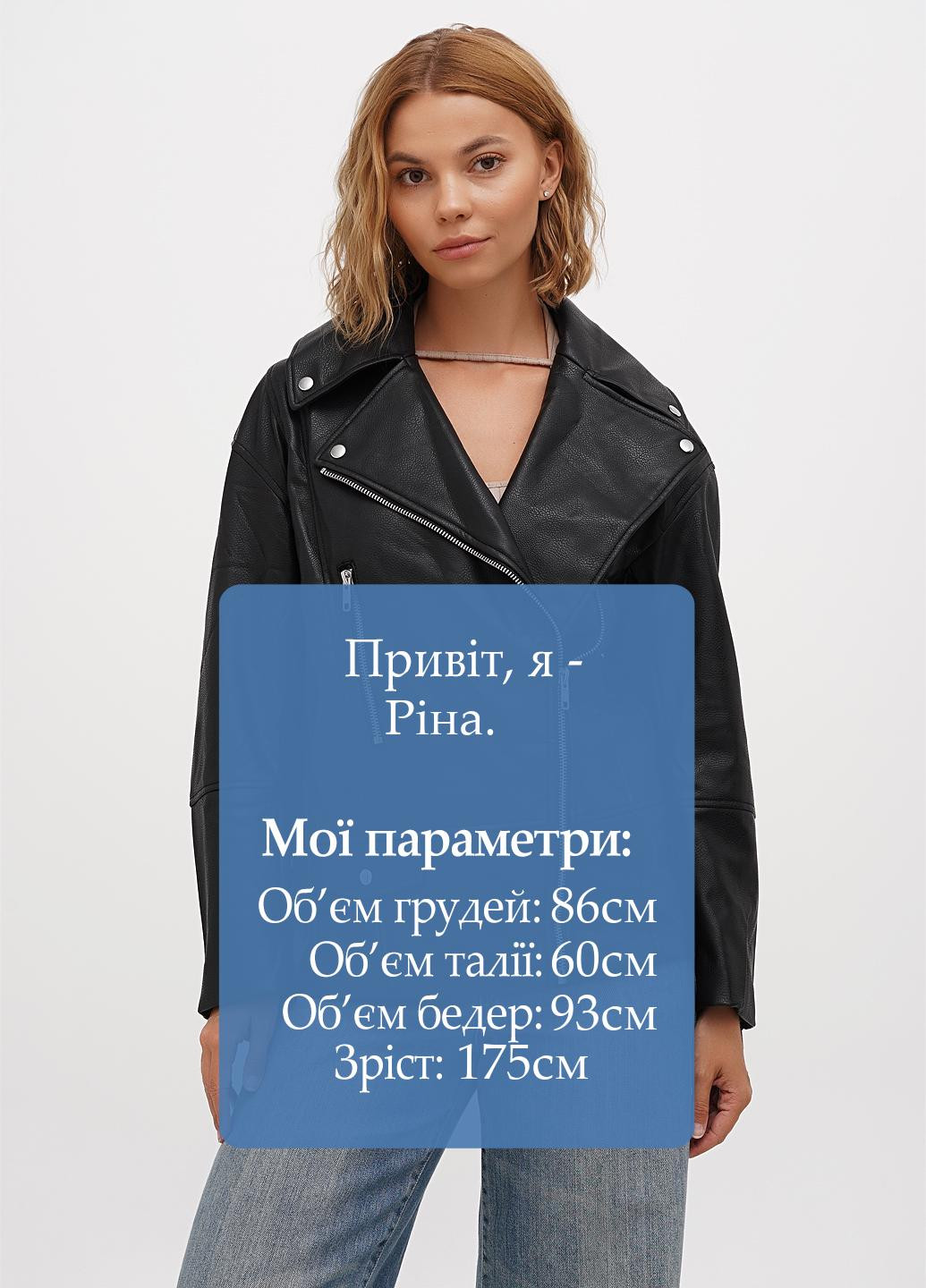Чорна демісезонна куртка косуха H&M