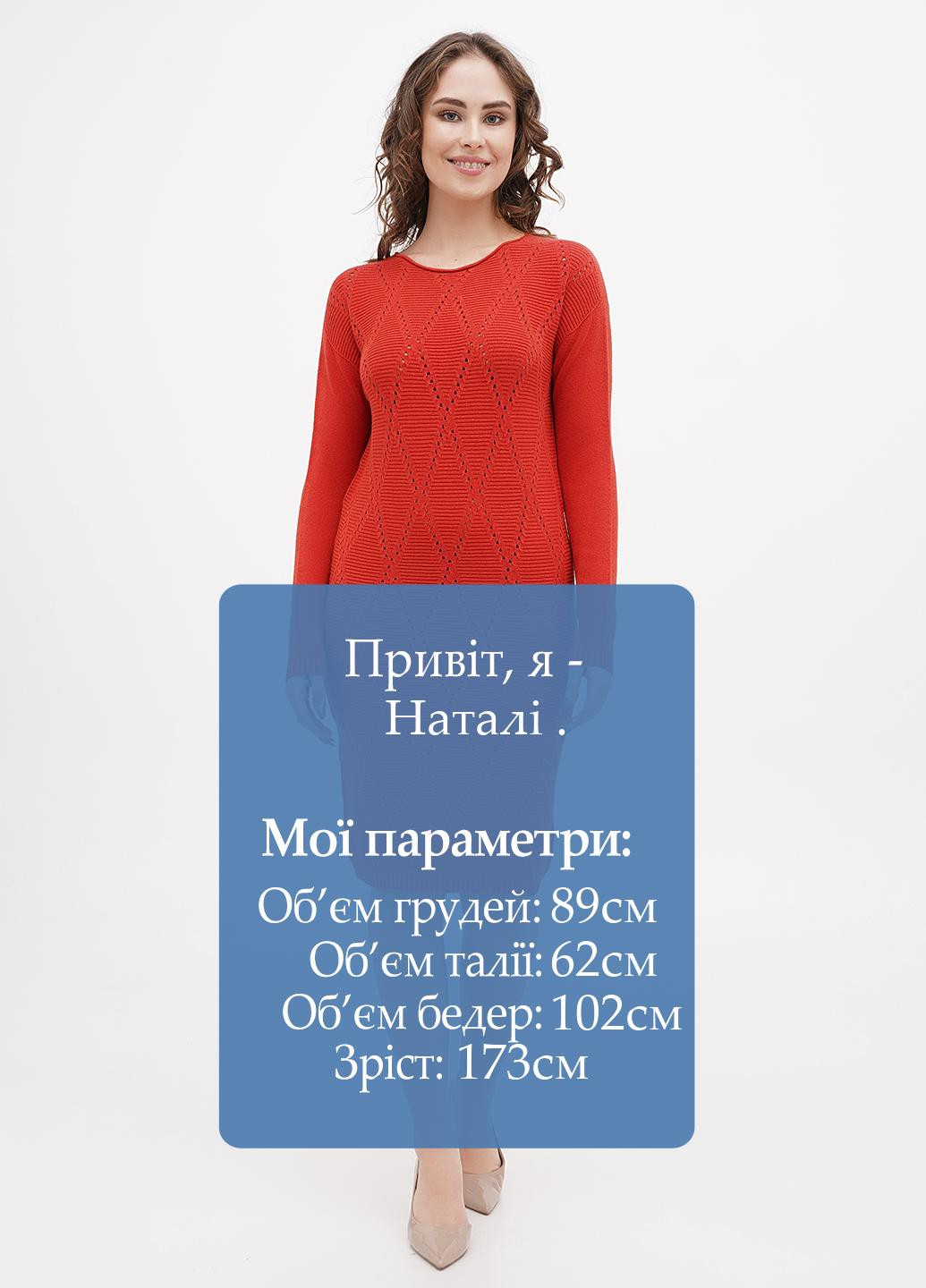 Помаранчева кежуал сукня силуетна Kontatto однотонна