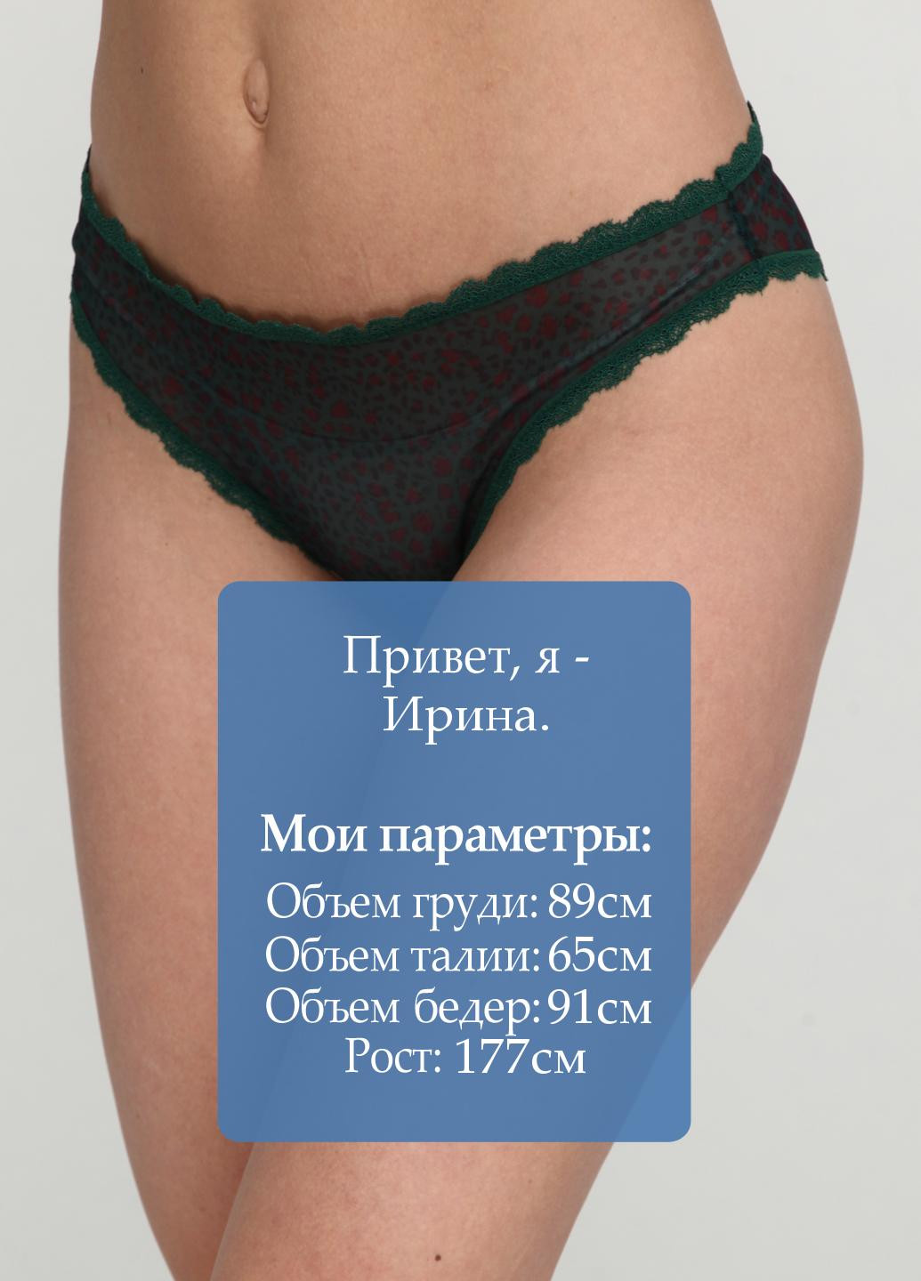 Трусики Women'secret (120476859)