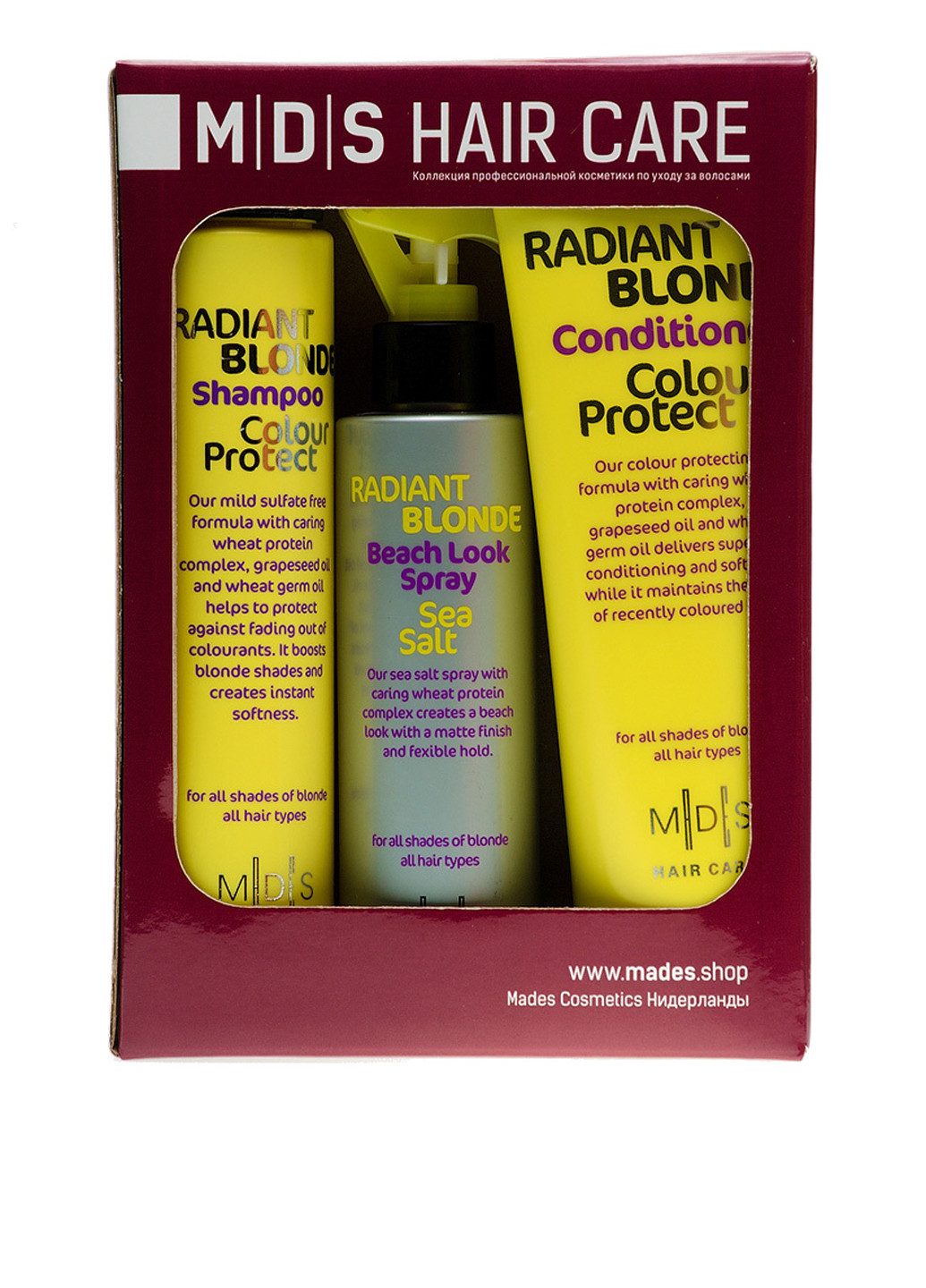 Набір по догляду за волоссям Захист кольору (3 пр.)) Mades Cosmetics (113789583)