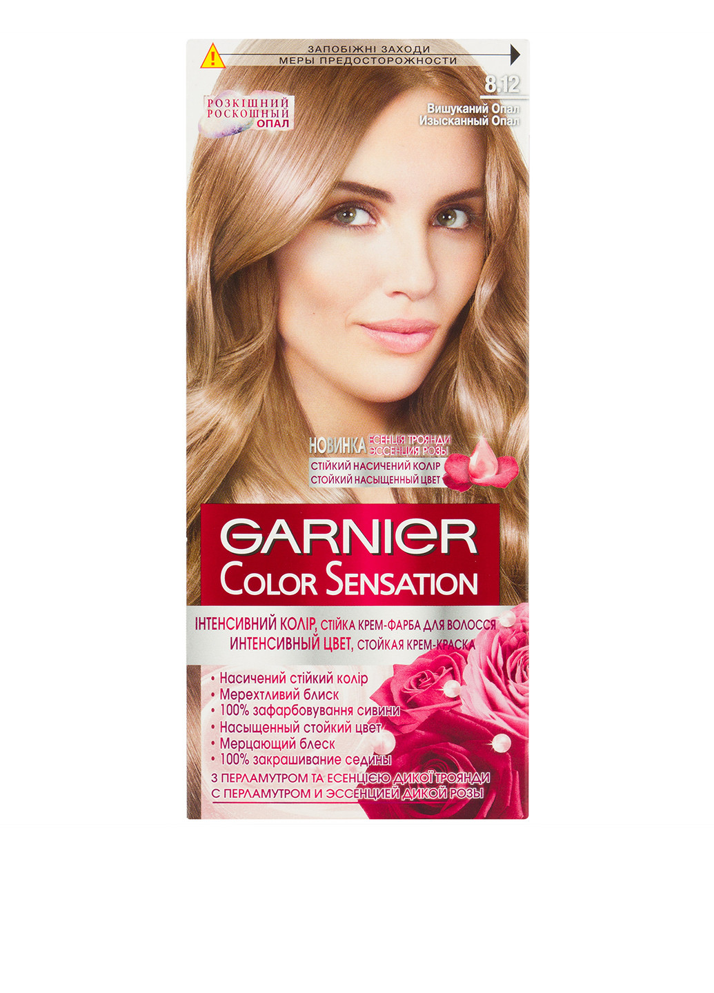 Крем-краска для волос стойкая Color Sensation 8.12 (изысканный Опал), 40 г Garnier (184345229)