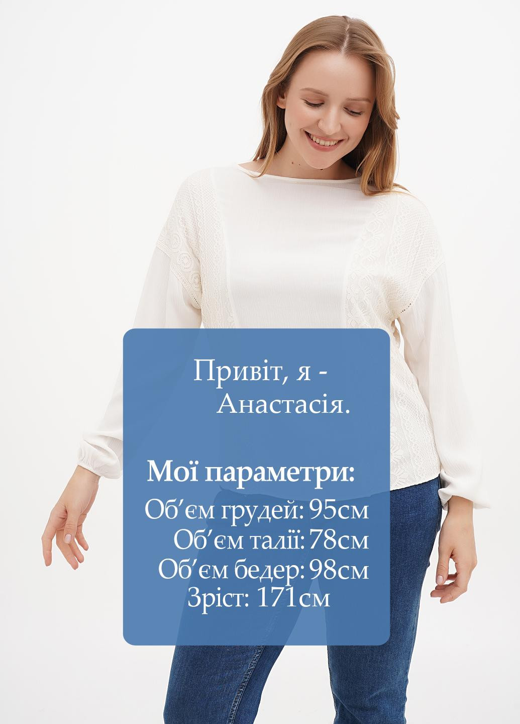 Молочная блуза Sassofono Club