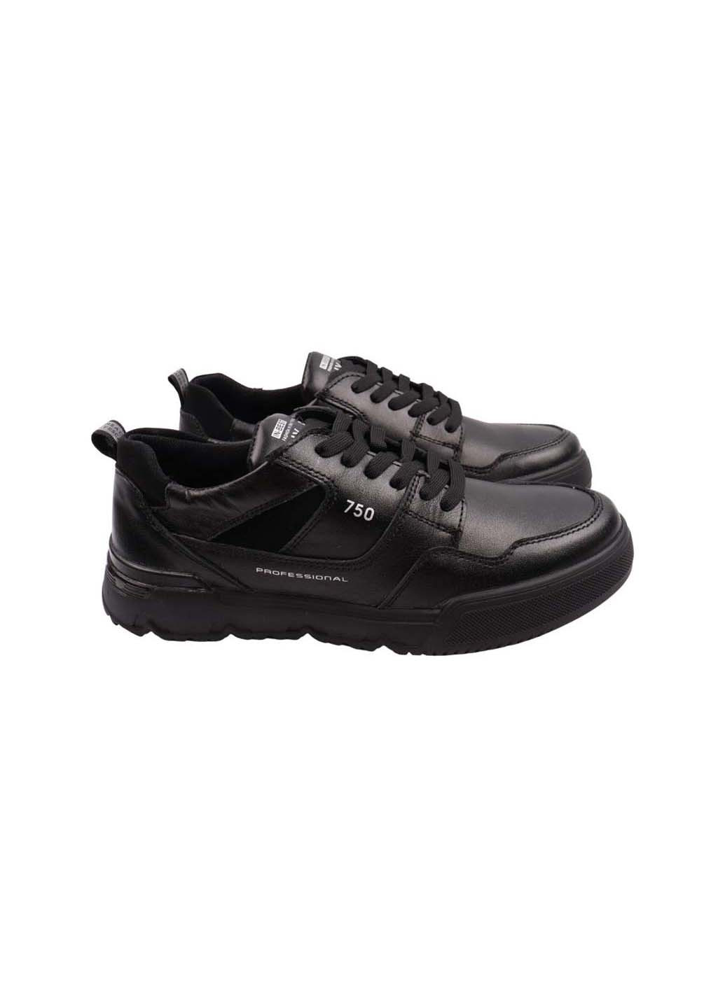 Черные демисезонные кроссовки Konors 646-22DTC