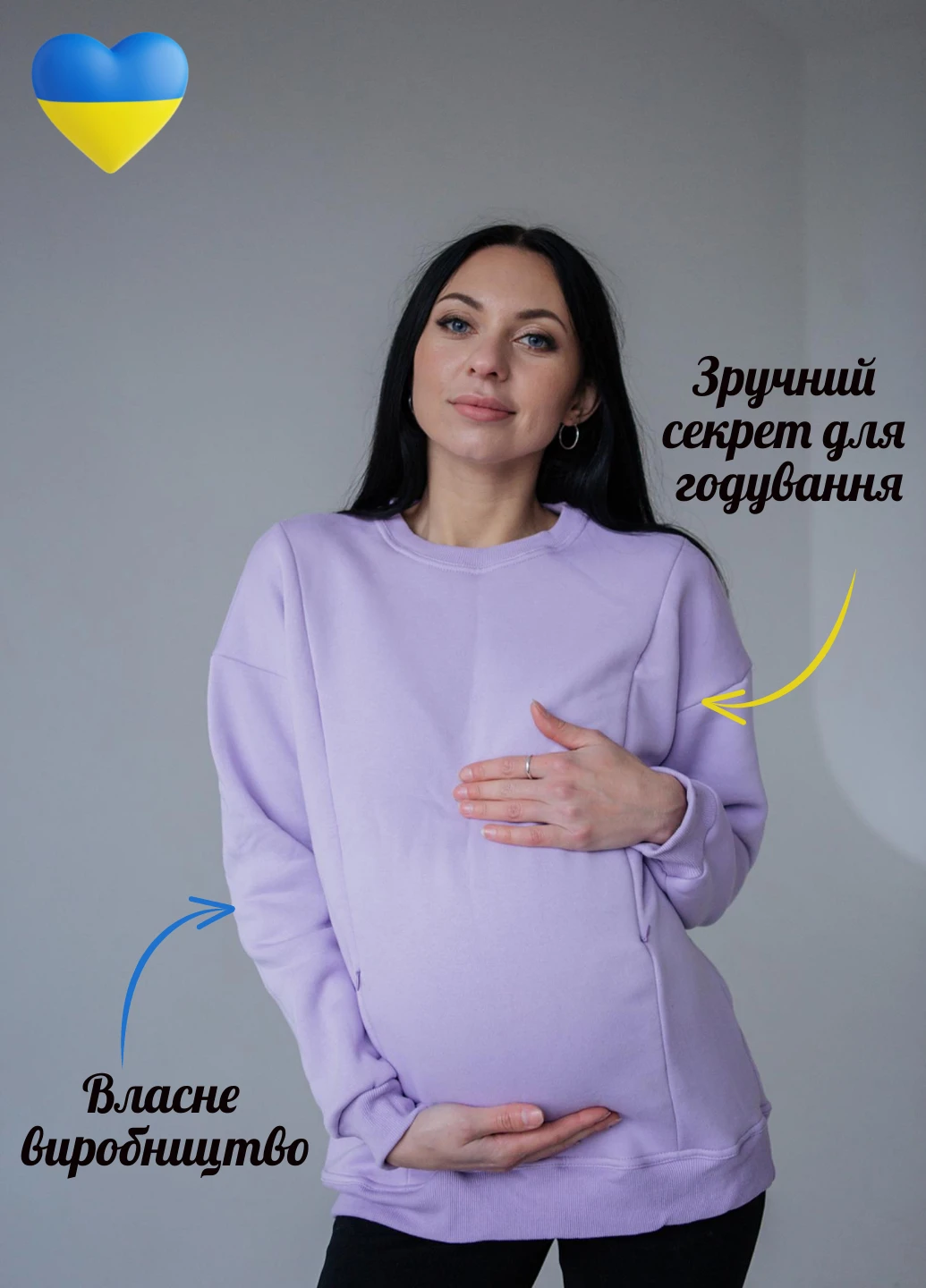 Лавандовий світшот для вагітних з секретом для годування HN (256017259)