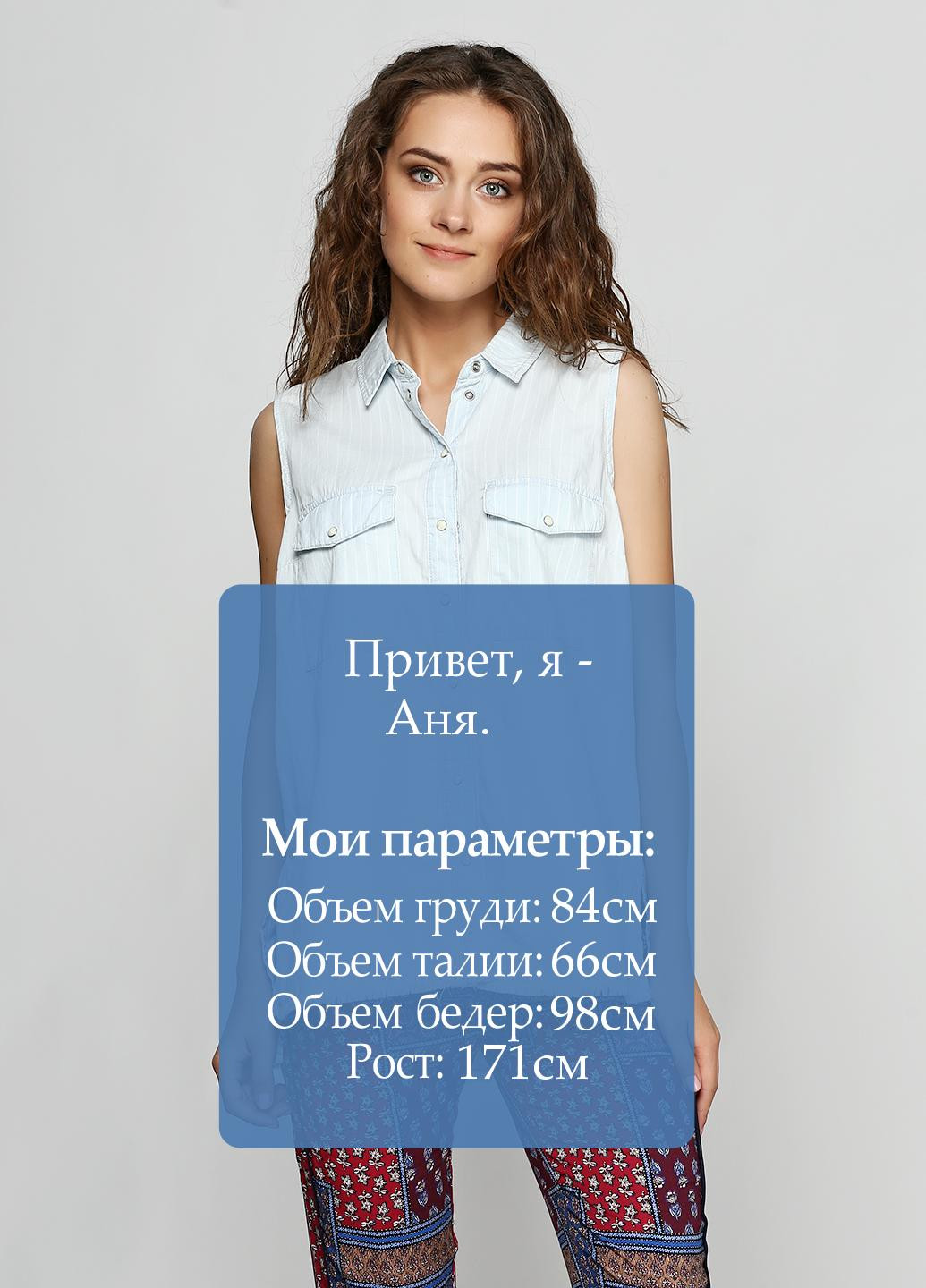 Блакитна літня блуза Bershka