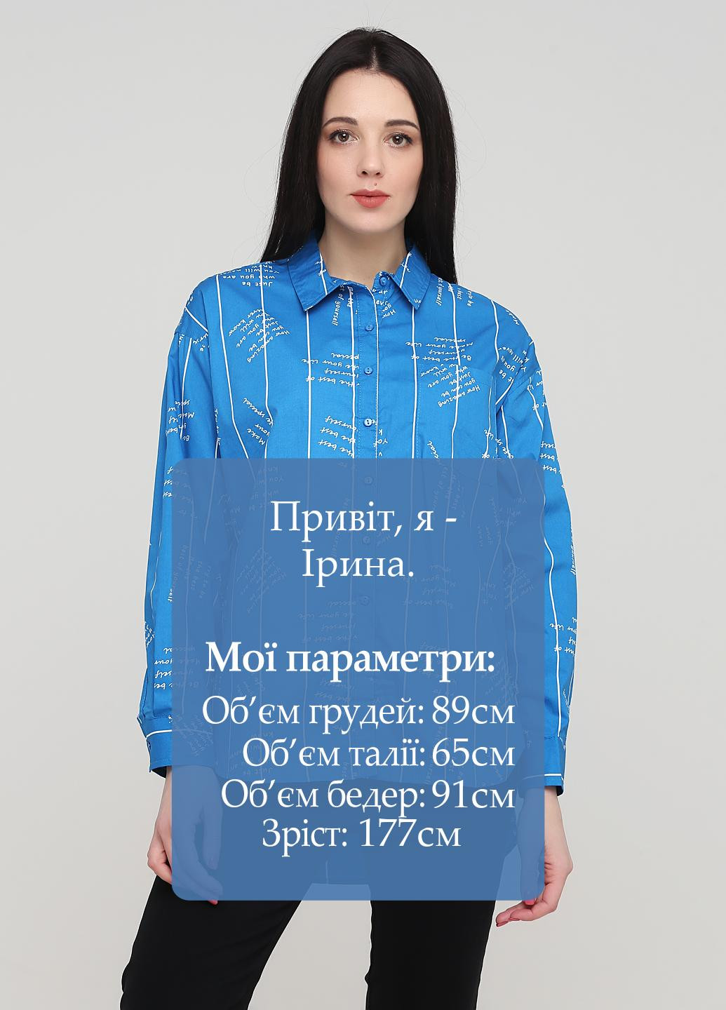 Синяя демисезонная блуза New Collection