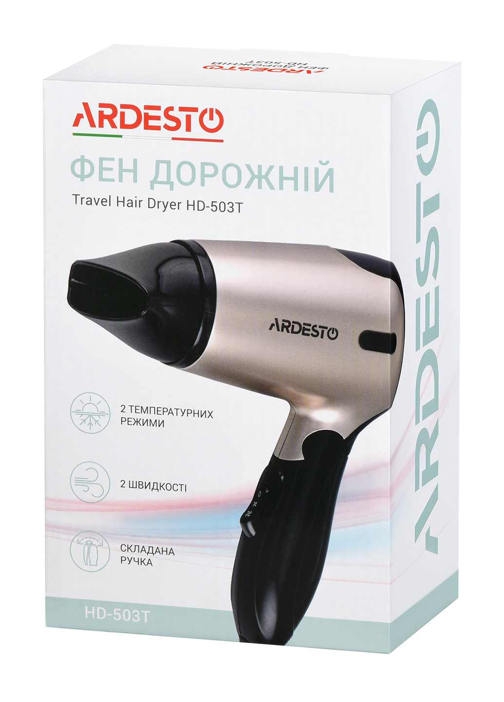 Фен дорожный Ardesto HD-503T чёрный
