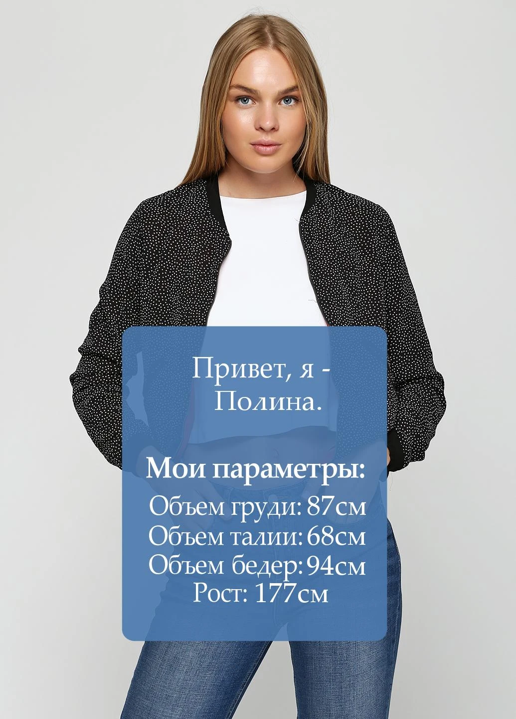 Бомбер Bershka (75890838)