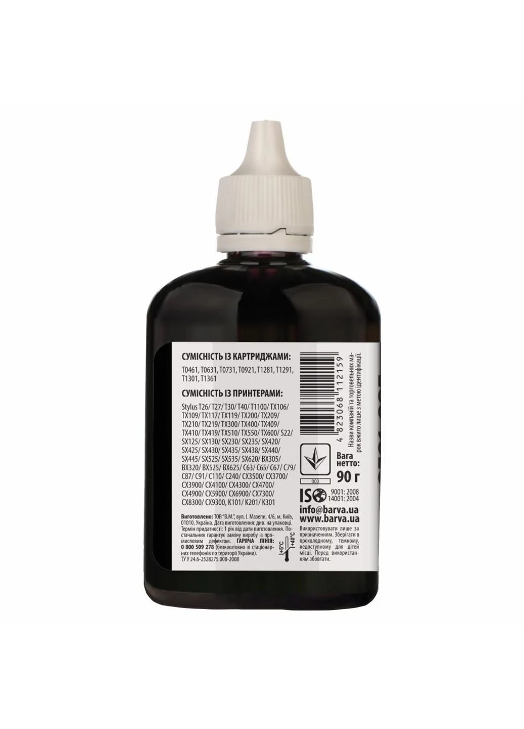 Чернила EPSON T1361 (K101) BLACK 90г (SOFT Pigment) (E136-379) Barva EPSON T1361 (K101) BLACK 90г (SOFT Pigment) (247485266)