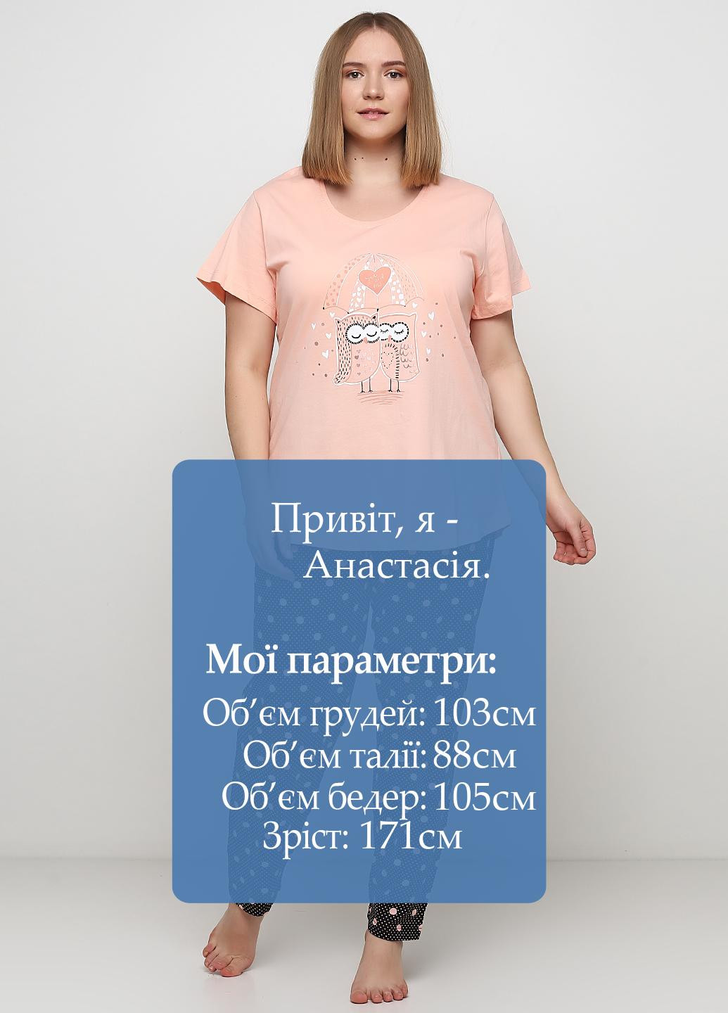 Персиковая всесезон пижама(футболка, брюки) Vienetta