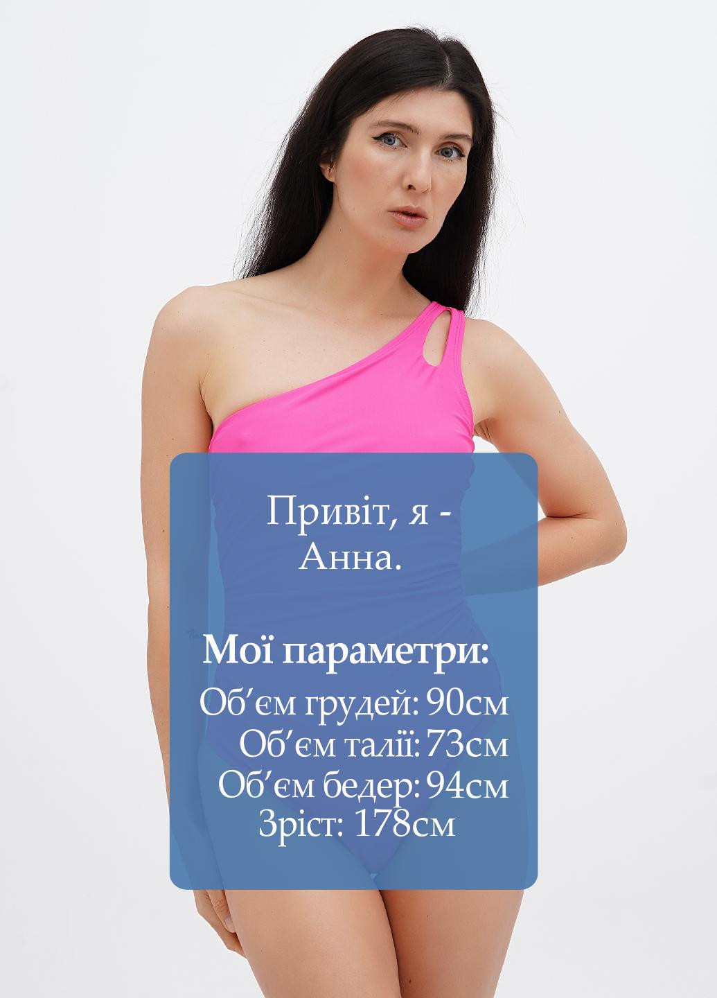 Кислотно-розовый летний купальник слитный CUPSHE