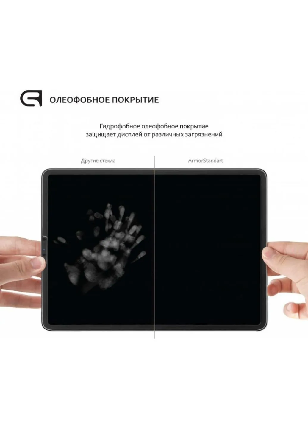 Стекло защитное Glass.CR iPad 10.2 2019 Clear (ARM55724-GCL) ArmorStandart (249599159)