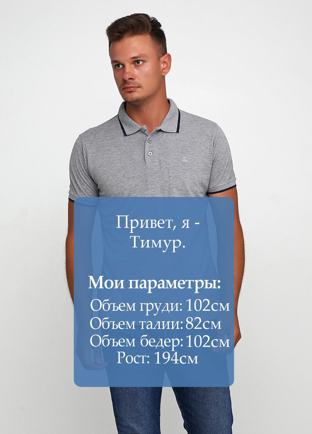 Серая футболка-поло для мужчин Torrent меланжевая