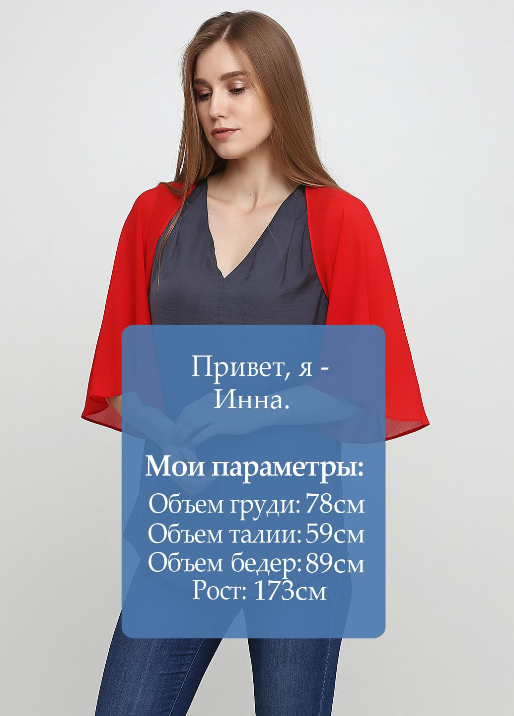 Болеро Apart (134444688)