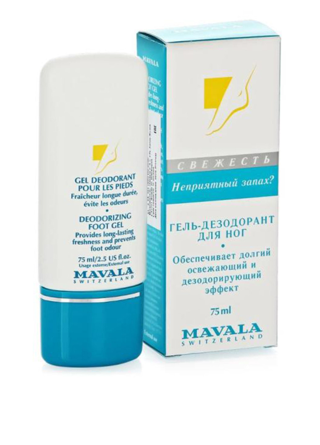 Гель-дезодорант для ног, 75 мл Mavala (79091234)