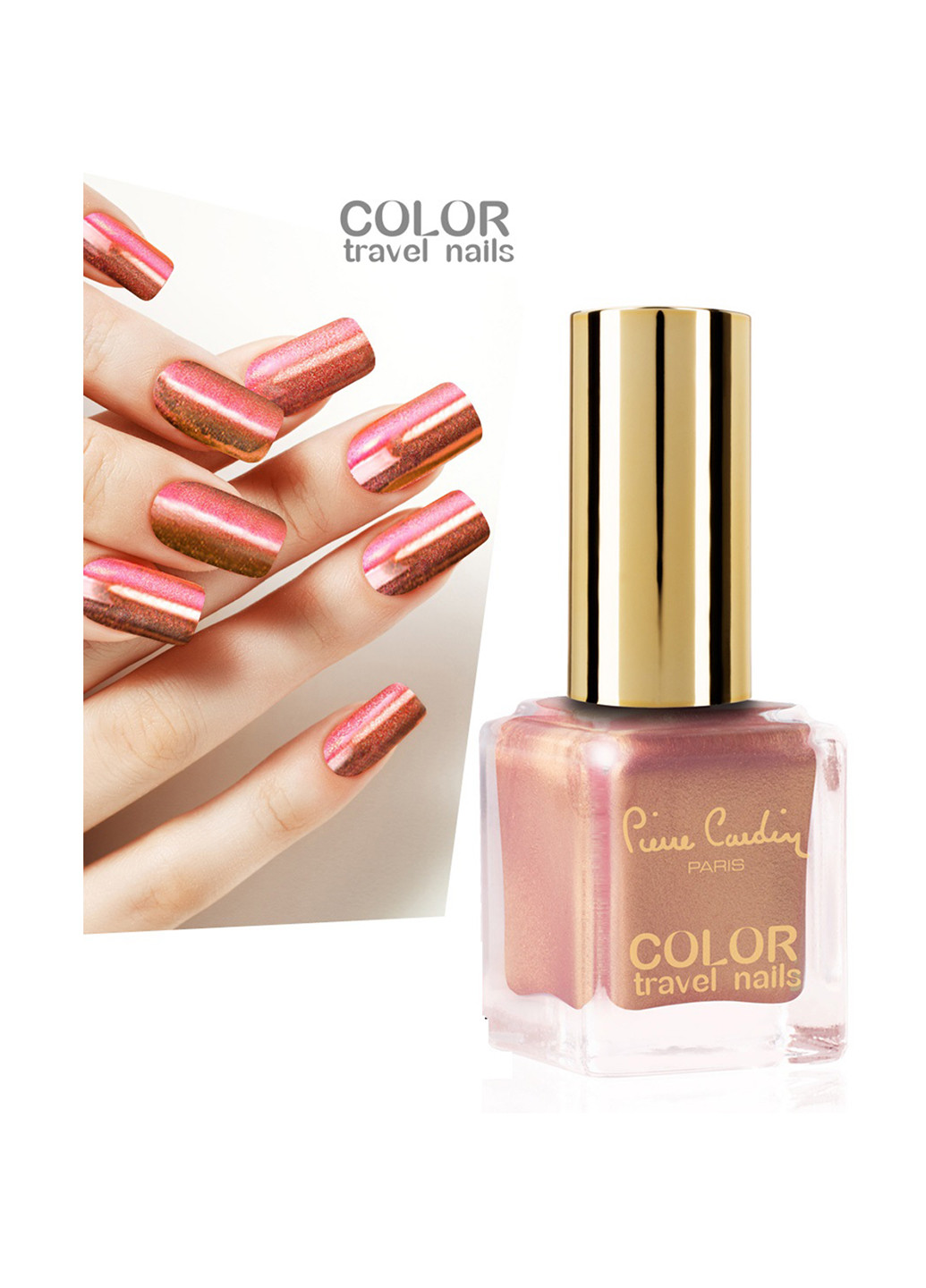 Лак для ногтей Color Travel Nails 102, 11,5 мл Pierre Cardin розово-коричневые