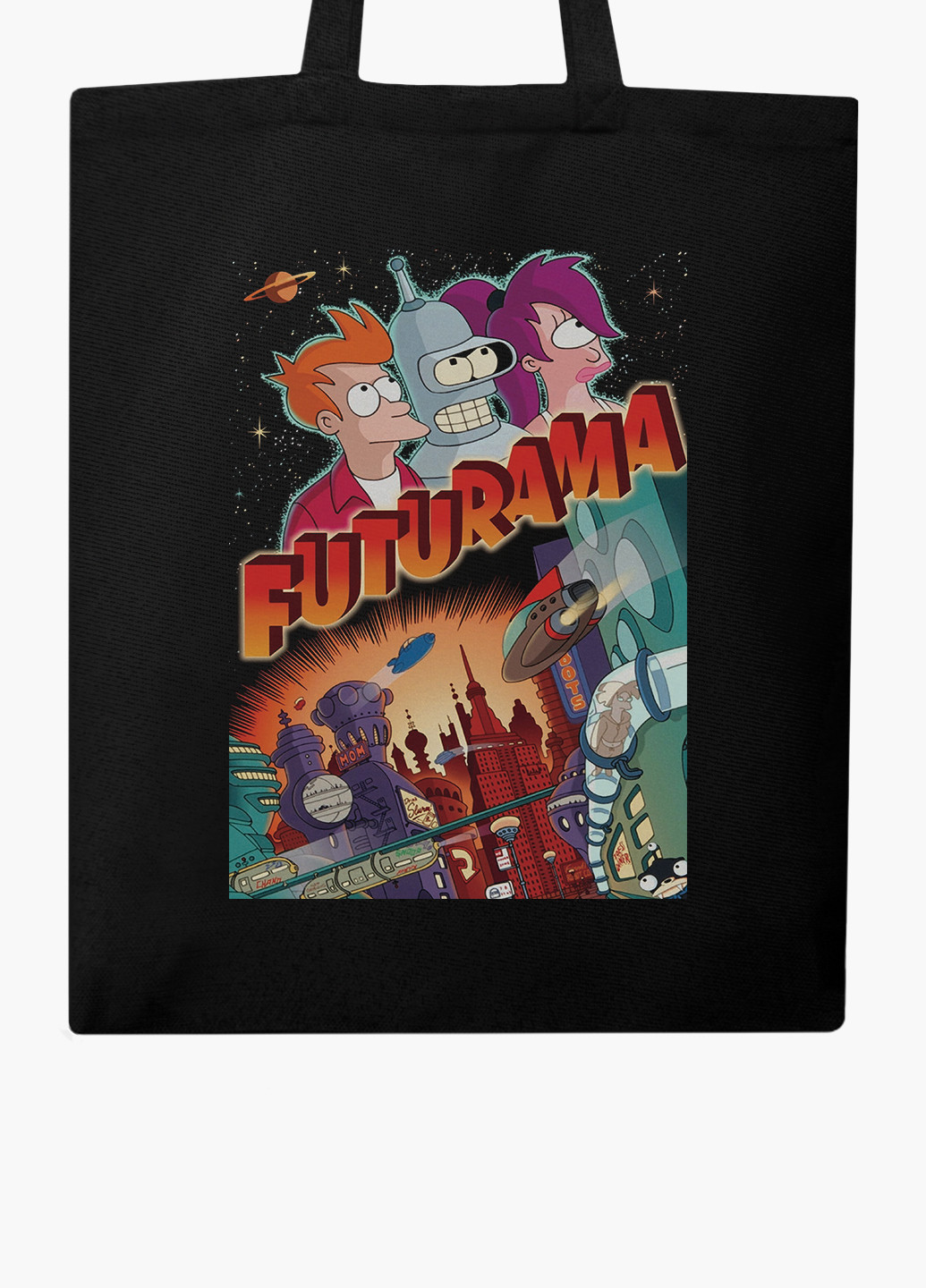 Еко сумка шоппер черная Бендер Филип Дж. Фрай и Лила Футурама (Futurama) на молнии (9227-2866-BKZ) MobiPrint (236265633)